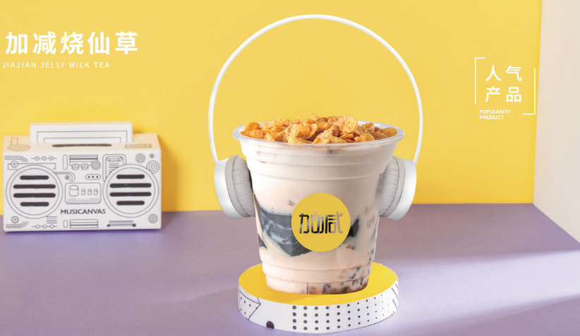 EVO真人视讯茶饮|准备进入奶茶行业了解这些知识没有坏处