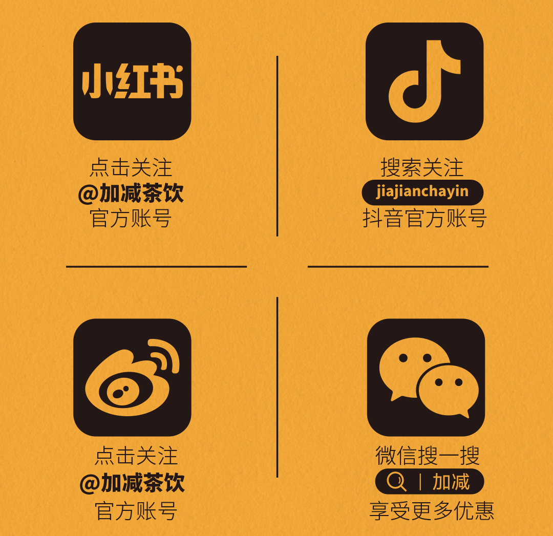 EVO真人视讯X横店文创-携手送好礼_14-17.png