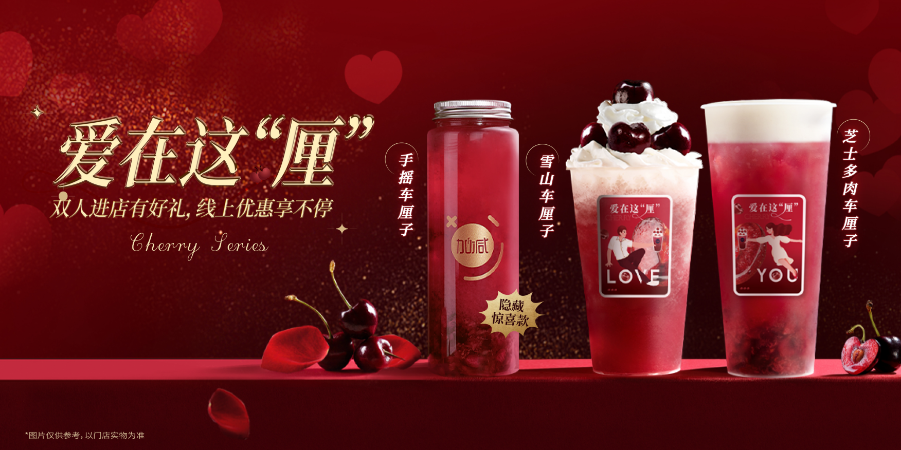 EVO真人视讯茶饮：茶饮行业定位下沉品牌更具发展潜力