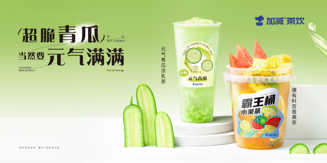 EVO真人视讯茶饮：一个连锁加盟品牌，就应该对得起加盟商的信任