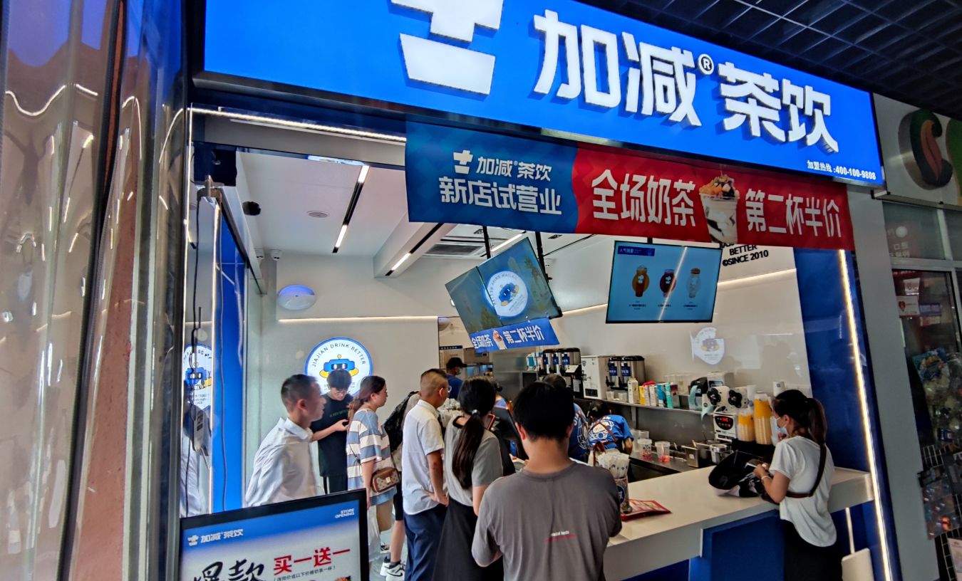 EVO真人视讯茶饮官方加盟