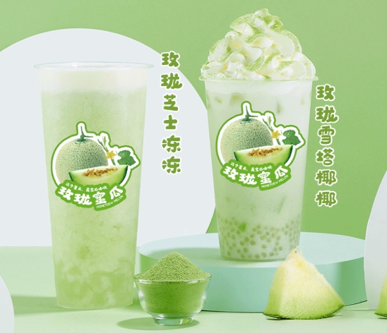 EVO真人视讯茶饮玫珑蜜瓜系列产品