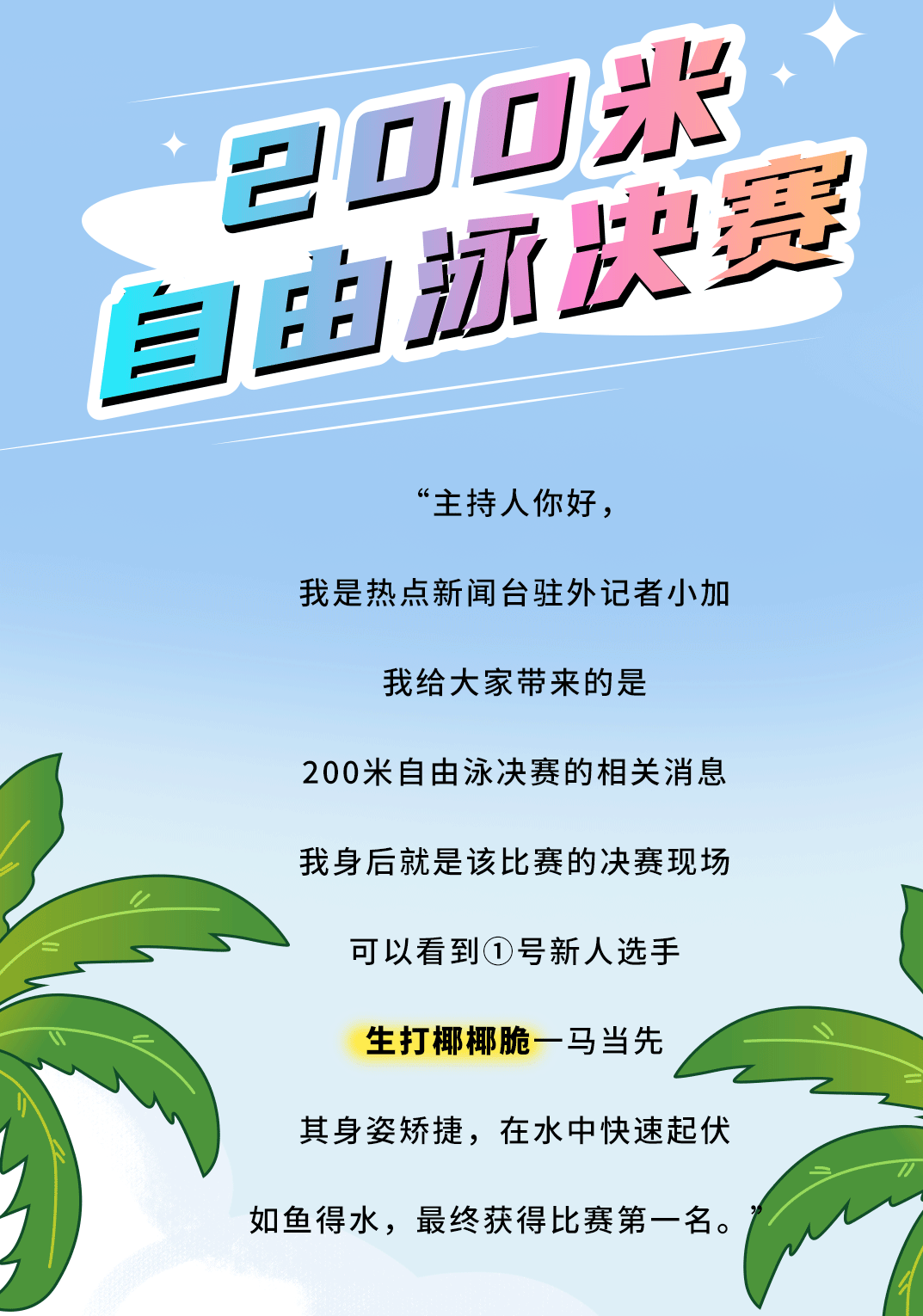 EVO真人视讯茶饮