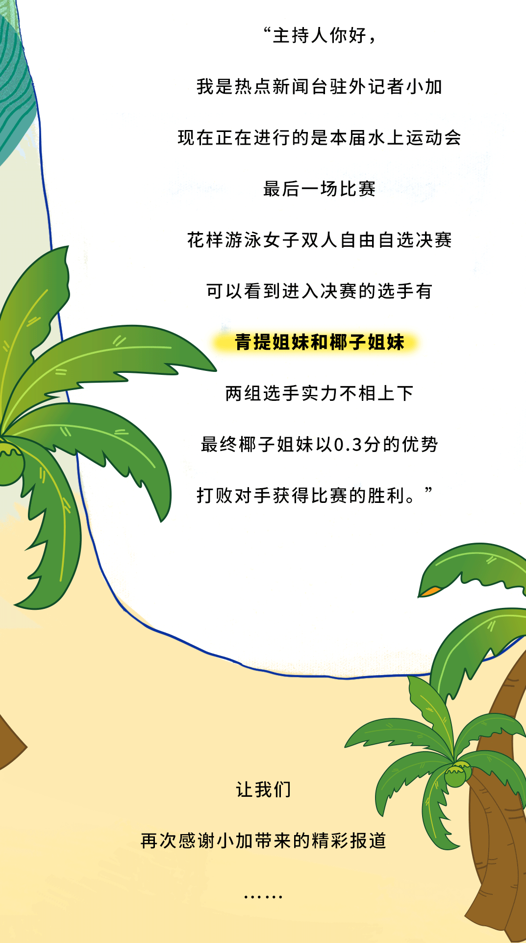 EVO真人视讯茶饮