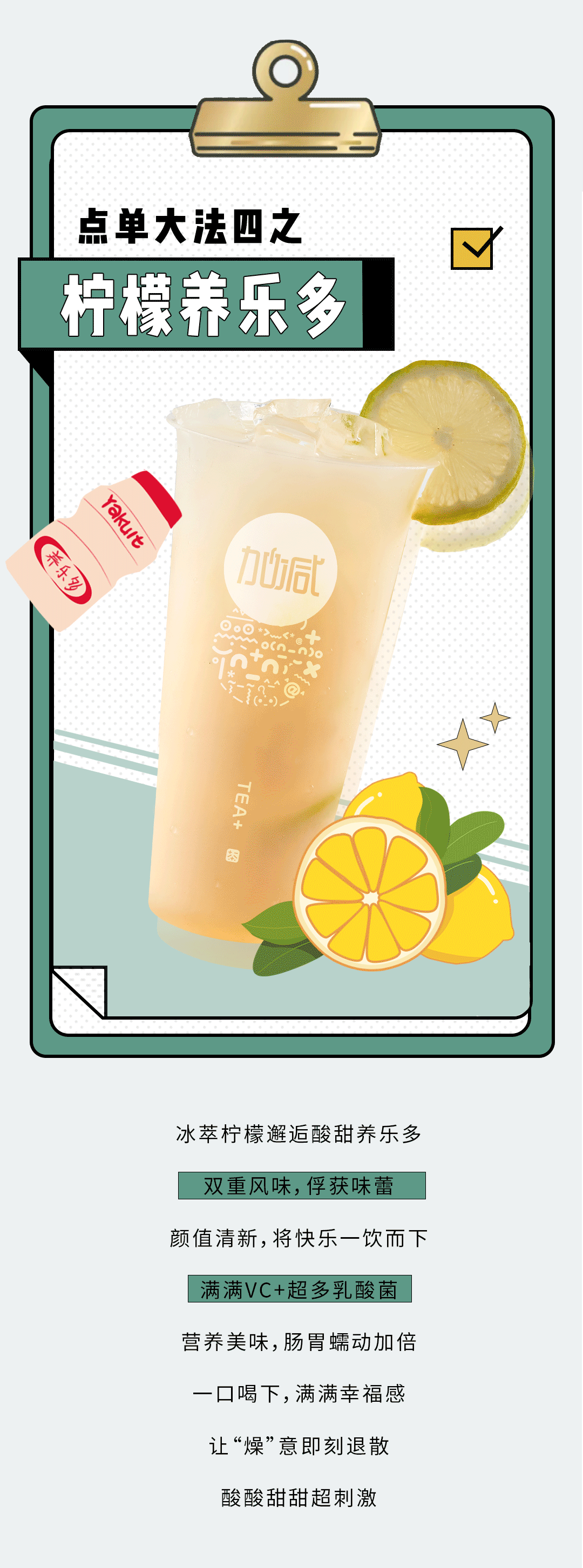 EVO真人视讯奶茶