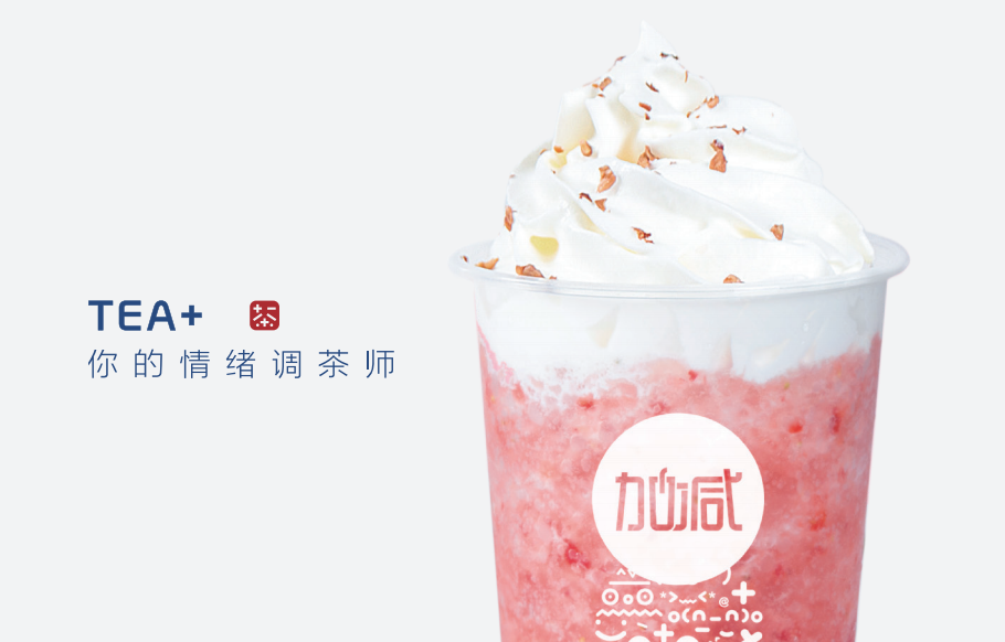 EVO真人视讯奶茶