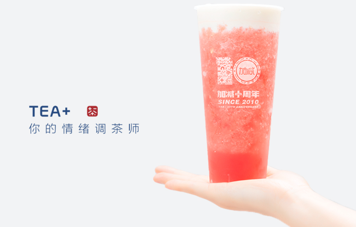 EVO真人视讯奶茶