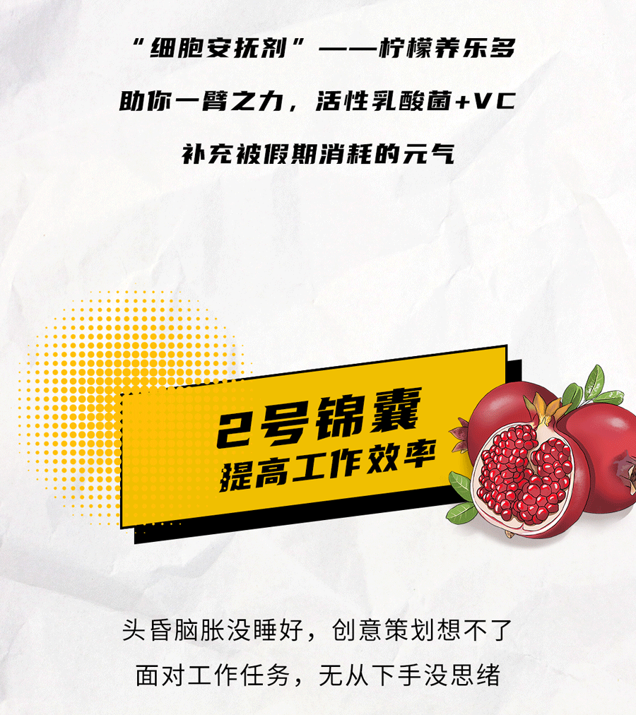 EVO真人视讯茶饮国庆节后推文
